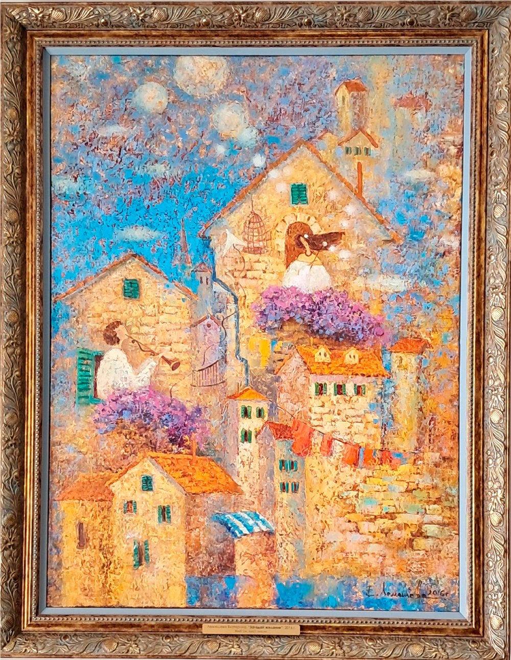 Картина «Загадай желание»